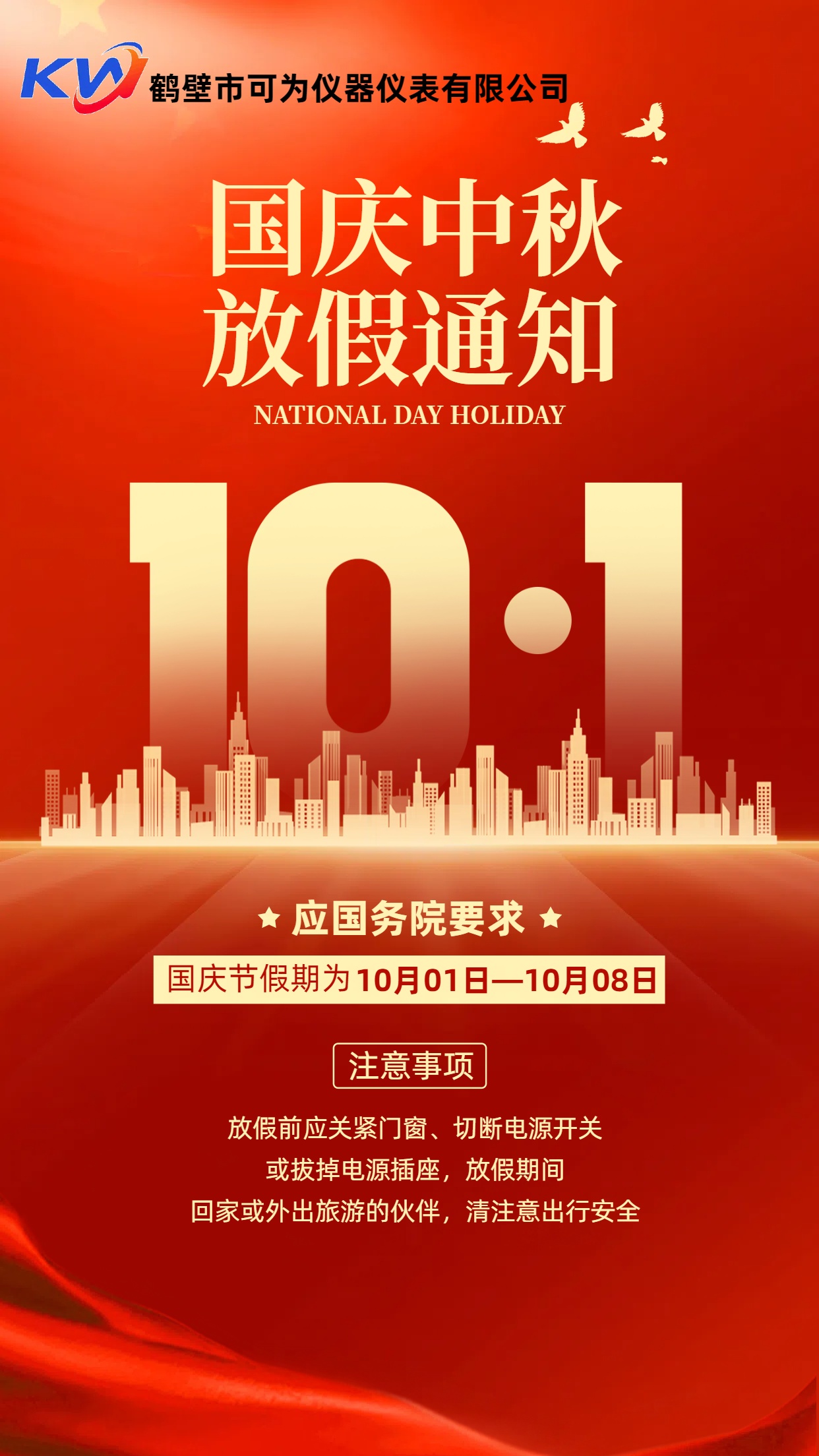 微信图片_20250930113309_24_714.jpg